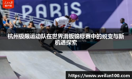 米兰体育