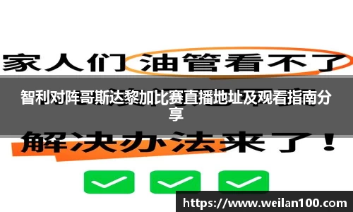 米兰