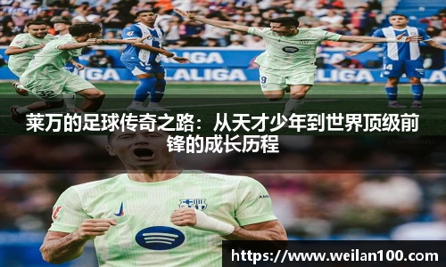 米兰体育
