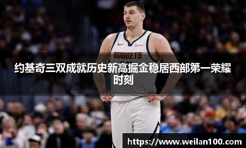 米兰