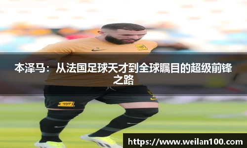 米兰