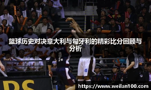 米兰体育官网
