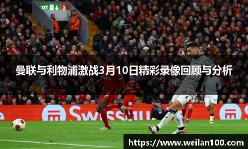 acMilan