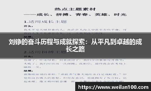 米兰