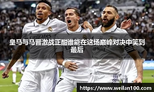 acMilan