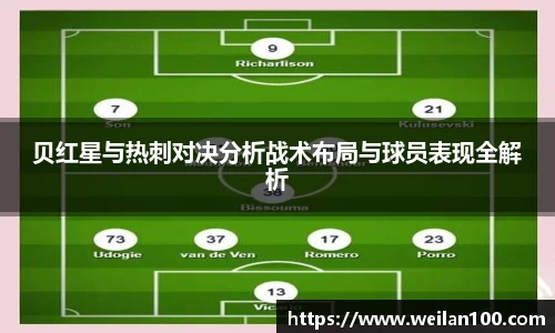 acMilan