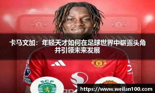 米兰体育官网