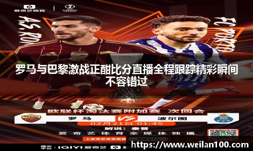米兰体育