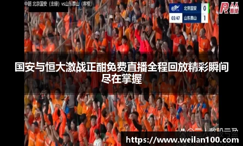 米兰