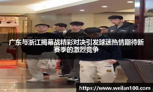 米兰体育官网
