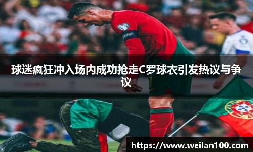 米兰体育官网