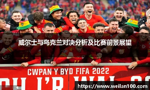 米兰
